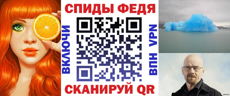 Amphetamine Розовый  Купить  Курильск 