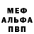 КЕТАМИН VHQ Volodia_ Mac