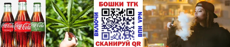 Еда ТГК конопля  Купить где  Курильск 