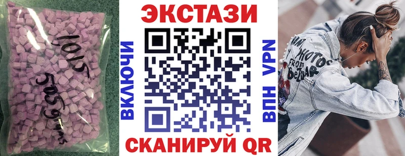 Купить закладки  Курильск  Экстази 300 mg 