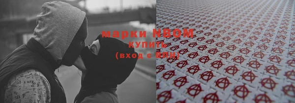 мет Семилуки