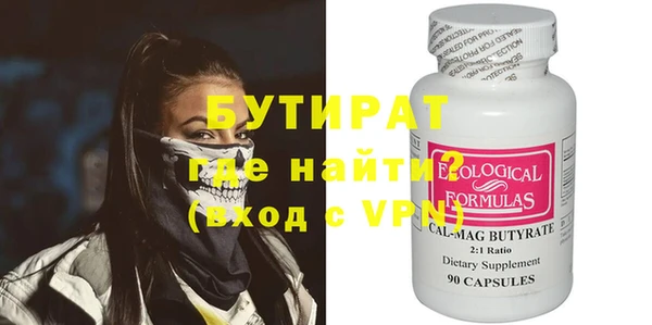 прущая мука Семикаракорск