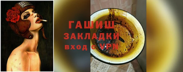 мет Семилуки