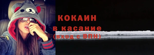 мефедрон мука Заречный