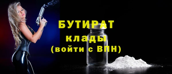 мет Семилуки