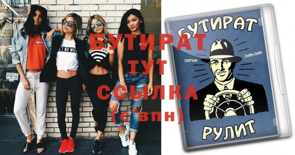 мет Семилуки