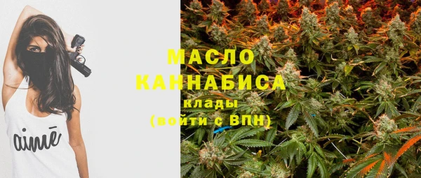 гашишное масло Сатка