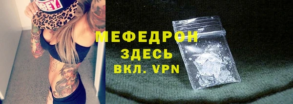 метамфетамин Зарайск