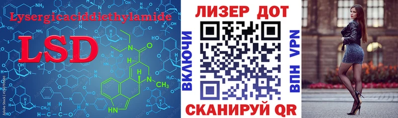 LSD-25 экстази ecstasy  Купить закладки  Курильск 