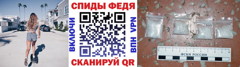 Купить  Курильск  Первитин витя 