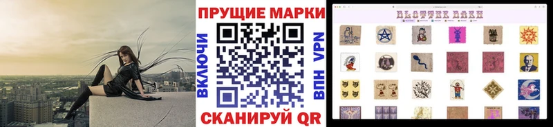 Купить где  Курильск  Марки 25I-NBOMe 1500мкг 