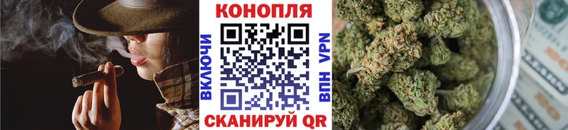 Марихуана VHQ Купить где Курильск